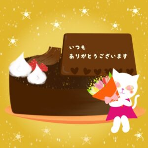 プレセントNFT☆2023.2.14_しろねこさんからの贈り物